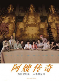 年轻的丈夫和年轻的父亲